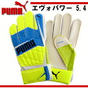 【5月28日10:00~31日9:59 全商品po5倍】エヴォパワー 5.4【PUMA】プーマ ●キーパーグローブ 16SS(041171-03)*69