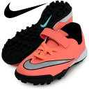 ジュニア マーキュリアル ボルテックス II (V) TF【NIKE】ナイキ ● JR サッカー トレーニングシューズ 16SP(705218-803)*49