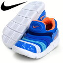 ナイキ ダイナモ フリー TD【NIKE】ナイキ ジュニアシューズ 16SU(343938-412)*42