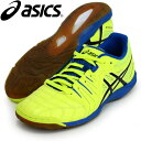 デスタッキ 6 Jr【asics】アシックス ● ジュニア フットサルシューズ16AW (TST218-0799)*47