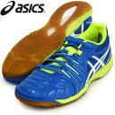 デスタッキ 6 Jr【asics】アシックス ● ジュニア フットサルシューズ16AW (TST218-4201)*47