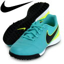 ジュニア ティエンポ レジェンド VI TF【NIKE】ナイキ ● JR サッカートレーニングシューズ 16FA(819191-307)*43