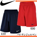 パリ サンジェルマン スタジアム ホーム アウェイ サード【NIKE】ナイキ PSG レプリカパンツ 16FA(776914)*50