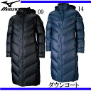 ダウンコート【MIZUNO】ミズノ ●サッカー ベ