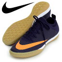 ナイキ マーキュリアル ヴェイパー X フィナーレ II IC【NIKE】ナイキ ● フットサルシューズ 16HO(831974-589)*50