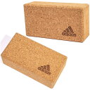 ヨガブロック コルク【adidas】アディダス トレーニング...