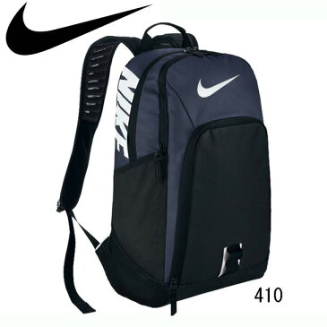【3月18日10:00~21日9:59 全商品po5倍】ナイキ アルファ アダプト レヴ バックパック【NIKE】ナイキ リュック サック 16HO(BA5255-410)*20