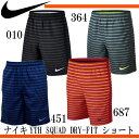 ナイキYTH SQUAD DRY-FIT ショート【NIKE】ナイキ ● ジュニア サッカーパンツ16HO(844717)*48