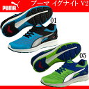 プーマ イグナイト V2 【PUMA】プーマ● ランニングシューズ(188611)*64