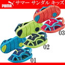 サマー サンダル キッズ【PUMA】プーマ● キッ