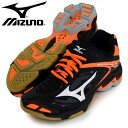 ウエーブライトニング Z3【MIZUNO】ミズノ バレーボールシューズ17SS(V1GA170002)*25