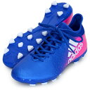 エックス 16.3 HG【adidas】アディダス ● サッ...