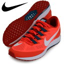 ナイキ エア ズーム スピード ライバル 6【NIKE】ナイキ レーシングシューズ 陸上17SU(880553-601)*23