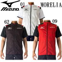 モレリア テックベントシャツ半袖【MIZUNO】ミズノ サッカー ウォームアップシャツ17SS(P2MC7002)*30