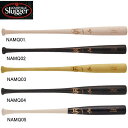 硬式木製バット NAMQ【louisville slugger】ルイスビルスラッガー 硬式木製バット 17SS(WTLNAMQ)*25