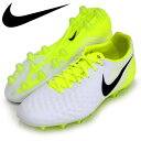 ナイキ マジスタ オーパス II HG-E【NIKE】ナイキ サッカースパイク17SU(844516-107)*10