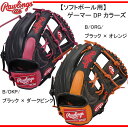 ソフトボール用 ローリングスゲーマーDPカラーズ【オールラウンド用】【Rawlings】 ローリングス ソフトボールグラブ17SS(GS7GW117)*20