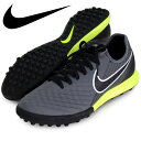 ナイキ マジスタ X フィナーレ II TF【NIKE】ナイキ サッカー トレーニングシューズ17SU(844446-001)*25