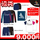 【6月4日10:00~7日9:59 全商品po5倍
