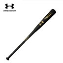 軟式コンポジットバット【UNDER ARMOUR】アンダーアーマー軟式バット17SS(1300726)*00