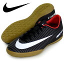 ナイキ ジュニア マーキュリアル X ヴェイパー XI IC【NIKE】ナイキ JR フットサルシューズ17FW(831947-010)*20