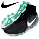 ナイキ マジスタ オーデン II HG-E【NIKE】ナイキ サッカースパイク17FW(844598-002)*10
