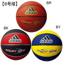 コートサイド6号球【adidas】アディダス ゴムバスケットボール(AB6122)*25