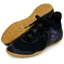 エックス タンゴ 17.3 IN【adidas】アディダス フットサルシューズ X17FW(CG3716)*22
