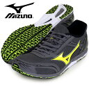 ウエーブエキデン 11【MIZUNO】ミズノ マラソンシューズ 駅伝シューズ 陸上17AW(U1GD172047)*28