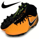 ナイキ マジスタ オンダ II DF HG-E【NIKE】ナイキ サッカースパイク17FA(917788-801)*20