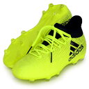 エックス 17.1 FG/AG J【adidas】アディダス ジュニア サッカースパイク X17FW(S82297)*20