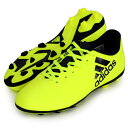 エックス 17.4 AI1 J【adidas】アディダス ジュニア サッカースパイク X17FW(S82404)*20