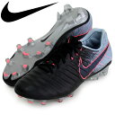 ナイキ ティエンポ レジェンド VII FG【NIKE】ナイキ サッカースパイク17FA(897752-004)*10