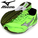 ウエーブエキデン 11【MIZUNO】ミズノ マラソンシューズ 駅伝シューズ 陸上17AW(U1GD172005)*28