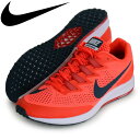 ナイキ エア ズーム スピード ライバル 6【NIKE】●ナ...