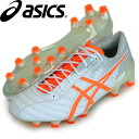 DS LIGHT X-FLY 3 【asics】アシックス ● サッカースパイク18SS(TSI748-0130)*48