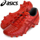DS LIGHT 3 【asics】アシックス ● サッカースパイク18SS (TSI750-2323)*43