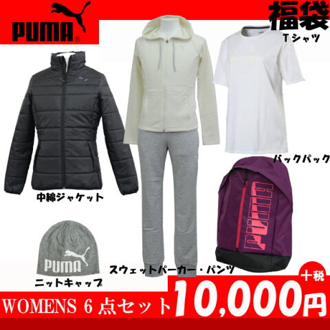 ＜先行予約受付中！＞WOMENS プーマ福袋 2018【PUMA】プーマ レディース（発送は1月1日以降の予定です）（FK18WA）*00