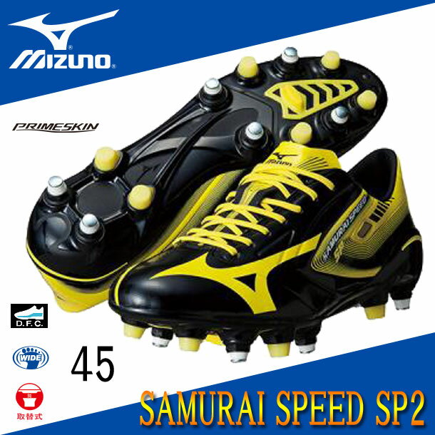 【6月4日10:00~7日9:59　全商品po5倍】サムライ スピード SP 2【MIZU…...:pit-sports:10105931