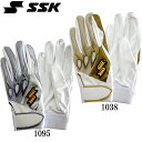 プロエッジ 一般用手袋(両手)【SSK】エスエスケイ野球 バッティング手袋 バッテ18SS
