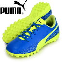 トゥルオーラ TT JR【PUMA】プーマ ● ジュニア サ...