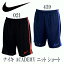 ナイキ ACADEMY ニット ショート【NIKE】ナイキゲームパンツ18FA (832900-021/459)*25
