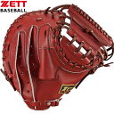硬式用 プロステイタス キャッチャーミットグラブ袋付き【ZETT】ゼット 野球 硬式グ