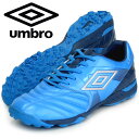 アクセレイター KTS TR 【UMBRO】アンブロ サッカートレーニングシューズ18FW(UU2LJB