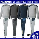 UT-スウェットク…