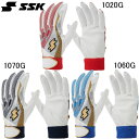 プロエッジ 一般用シングルバンド手袋(両手)【SSK】エスエスケイ野球 バッティング
