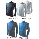 『40%OFF』長袖ハイネック コンプレッションシャツ【PUMA】プーマ 特価アンダーシャツ