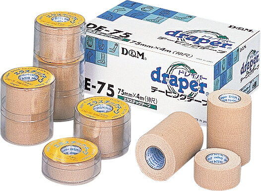 DEテープ【ドレイパー】ドレイパーDEテープ（DE50）＜☆メーカー取り寄せ商品のため発送に4〜5日掛かります。＞