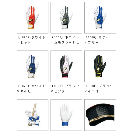 【お買い得手袋】ジュニア用手袋(両手用)【SSK】エスエスケイバッターズグラブ（BG03JW）