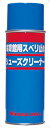 滑り止めスプレー【MIKASA】ミカサマルチSP11FW mikasa（MST300）＜お取り寄せ商品の為、発送に2〜5日掛かります。＞